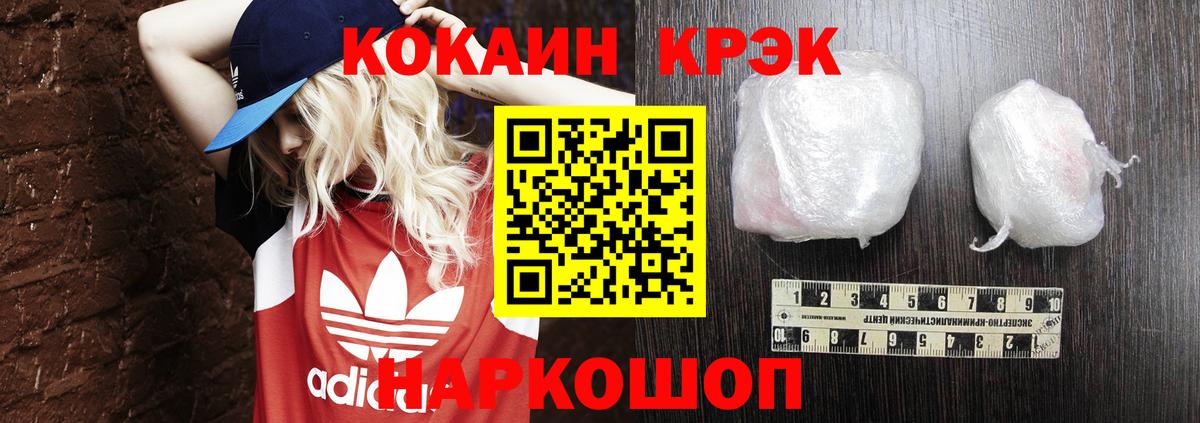 Аксай  КОКАИН Перу  где купить наркотик  Вход с VPN  КОКАИН Columbia 