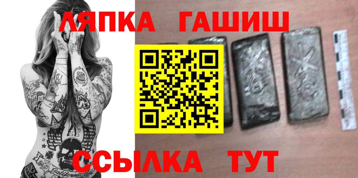 ГАШИШ Изолятор Аксай
