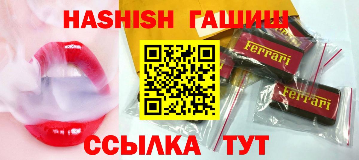 ГАШИШ  Гашиш гашик  Вход с VPN  Аксай  Гашиш Изолятор 