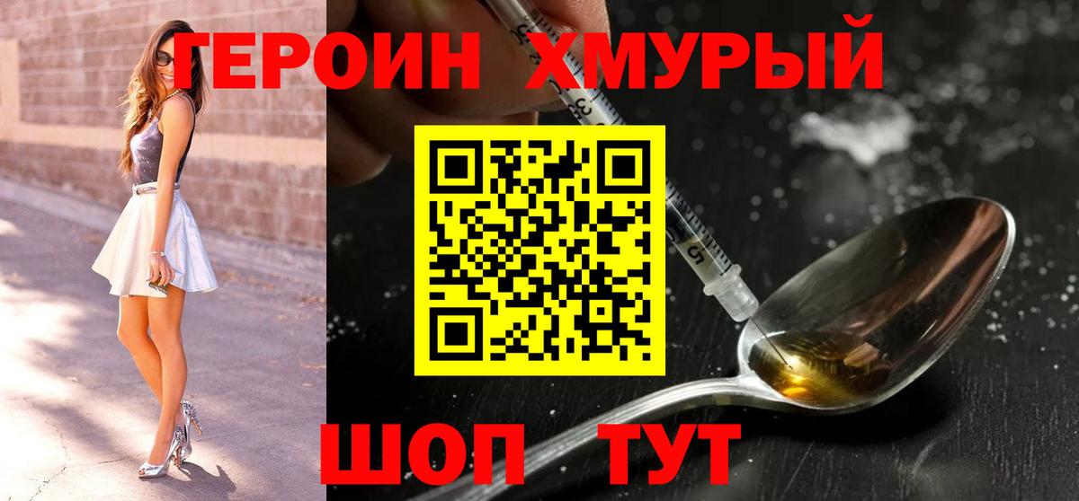 Мефедрон Аксай