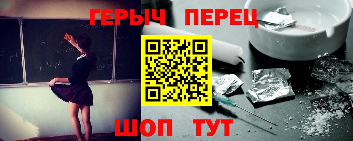 Аксай  ГЕРОИН Афган  Вход с VPN 