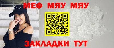 MESCALINE Малоярославец