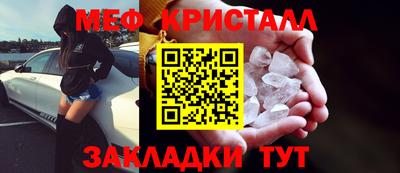 кристаллы Малгобек