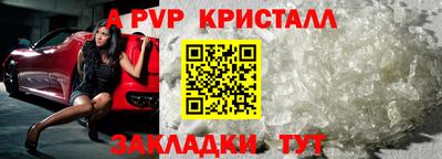 кристаллы Малгобек