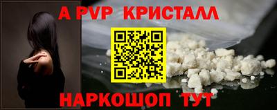 кристаллы Малгобек