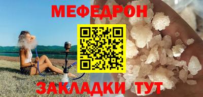 кристаллы Малгобек