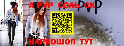 MESCALINE Малоярославец