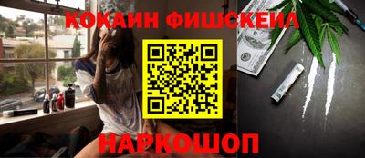 MESCALINE Малоярославец