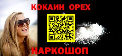 кристаллы Малгобек