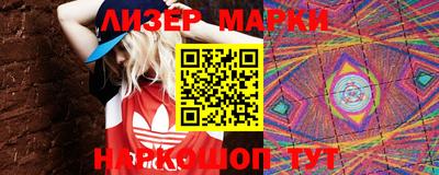 MESCALINE Малоярославец