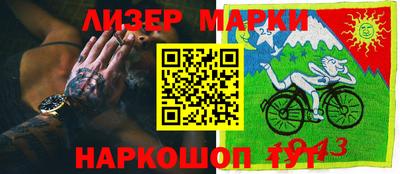 apvp Мариинск