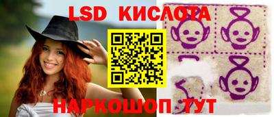 кристаллы Малгобек