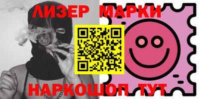 apvp Мариинск