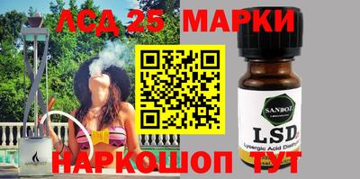 MESCALINE Малоярославец