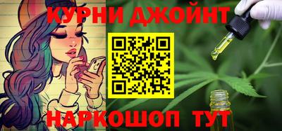 MESCALINE Малоярославец