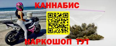 MESCALINE Малоярославец