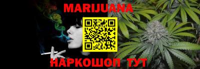 кристаллы Малгобек