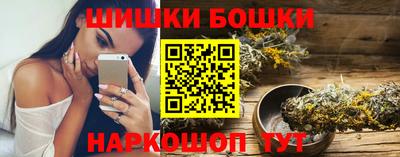 кристаллы Малгобек