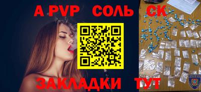 MESCALINE Малоярославец
