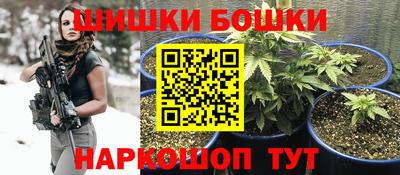 MESCALINE Малоярославец