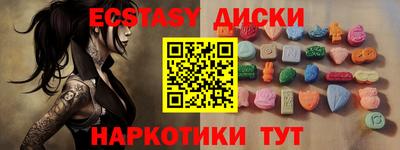 кристаллы Малгобек