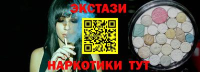 MESCALINE Малоярославец