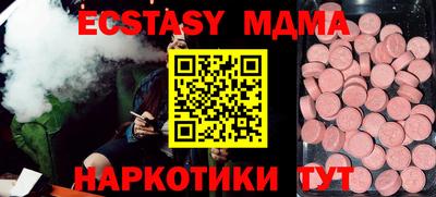 apvp Мариинск