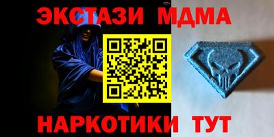 apvp Мариинск