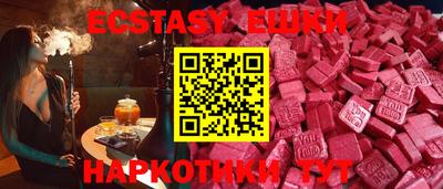 MESCALINE Малоярославец