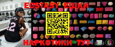 MESCALINE Малоярославец