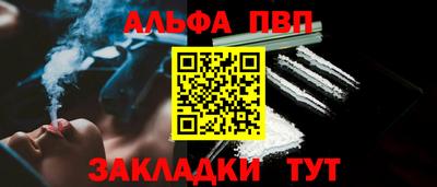 кристаллы Малгобек
