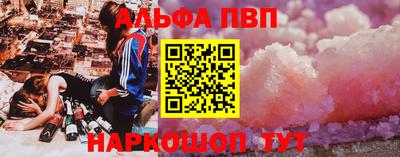 кристаллы Малгобек