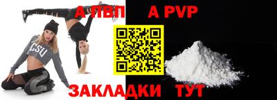 кристаллы Малгобек
