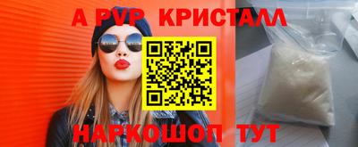 apvp Мариинск