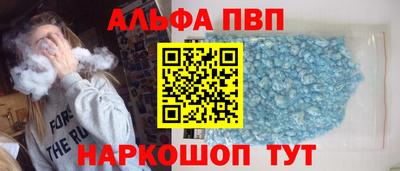 apvp Мариинск