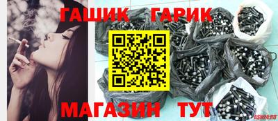 кристаллы Малгобек