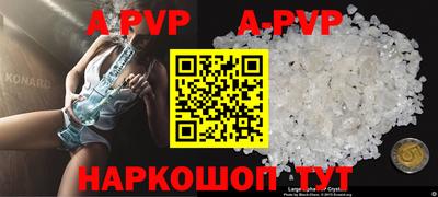 apvp Мариинск