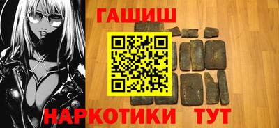 кристаллы Малгобек