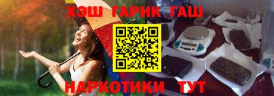 кристаллы Малгобек