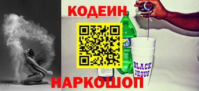 MESCALINE Малоярославец
