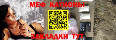 MESCALINE Малоярославец