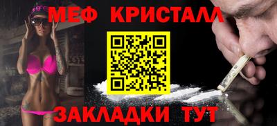 кристаллы Малгобек