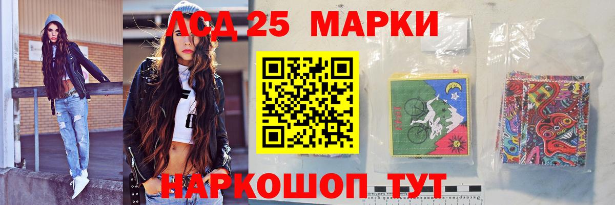 Лсд 25 экстази кислота  OMG сайт  Вход с VPN  ЛСД экстази  Аксай  ЛСД экстази кислота 