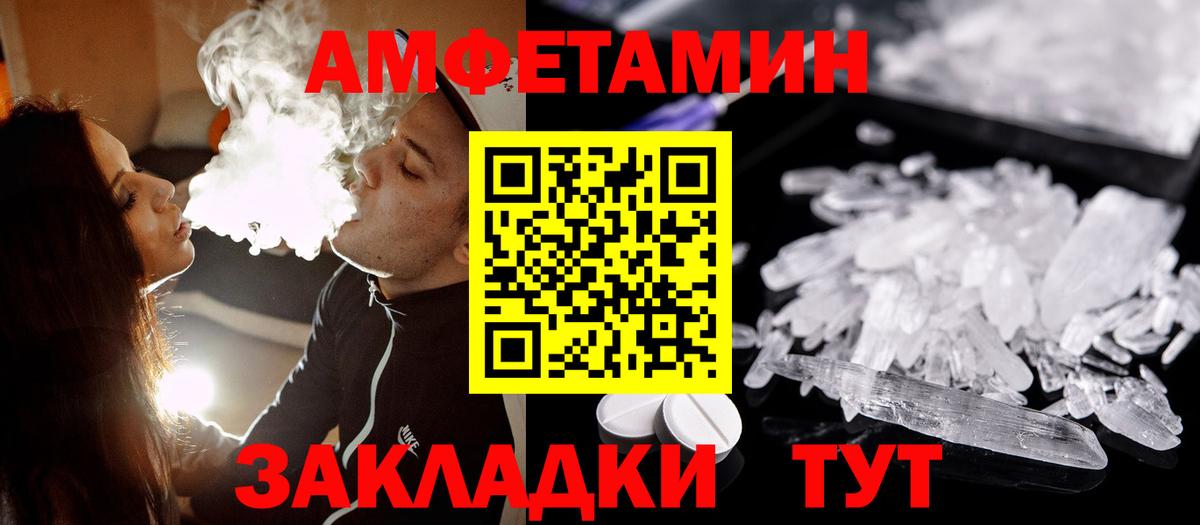 Первитин винт Аксай