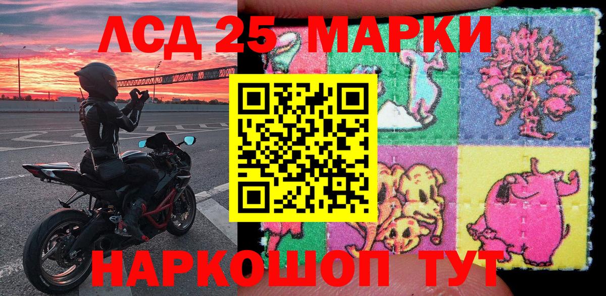 Аксай  Наркотические марки 1,8мг  Наркотические марки  Вход с VPN 
