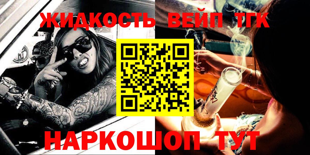 Меф   ГЕРОИН  Аксай  ГАШИШ  КОКАИН  Вход с VPN 