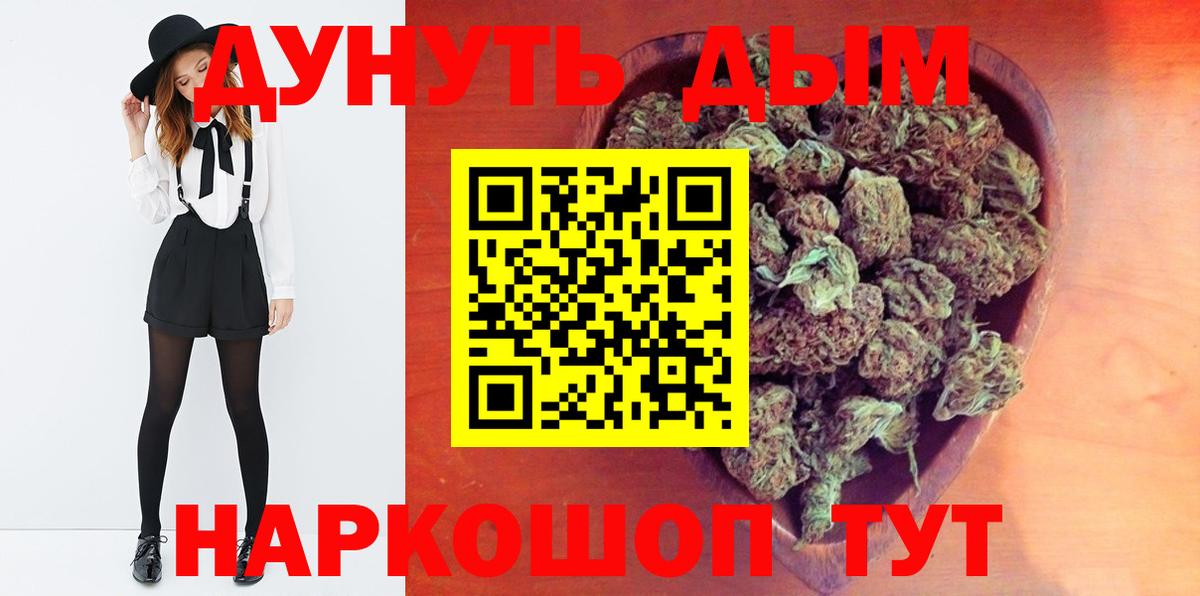 Аксай  Марихуана THC 21%  Вход с VPN  Марихуана MAZAR  Бошки марихуана White Widow  Каннабис MAZAR 